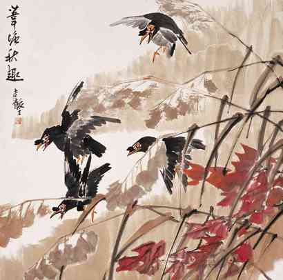 张继馨 苇塘秋趣 镜心